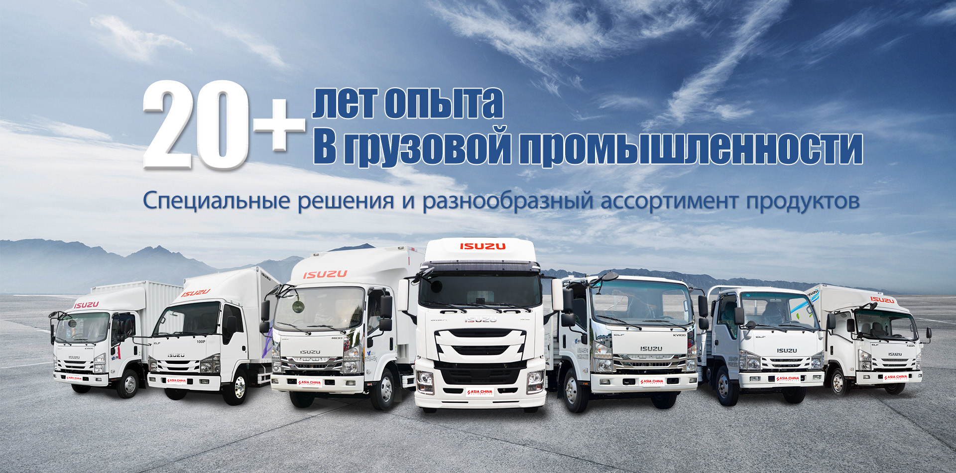 Chongqing Asia-China Automobile Sales Co., Ltd.