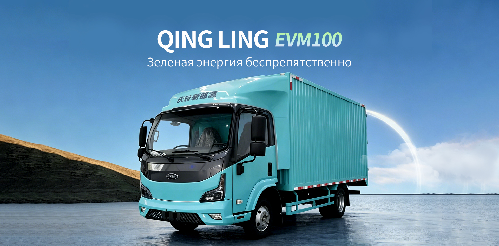 Chongqing Asia-China Automobile Sales Co., Ltd.